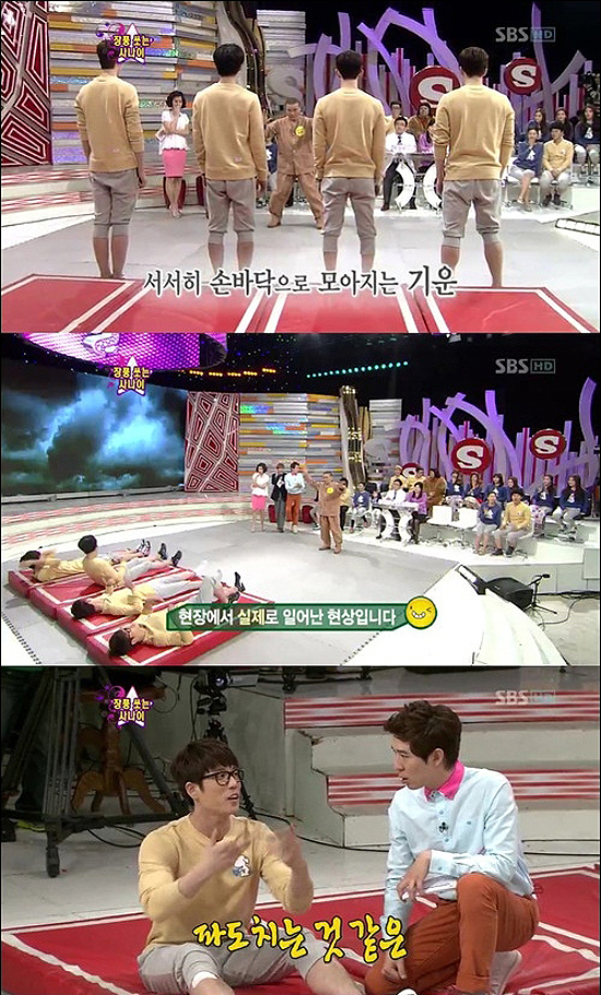 장풍인간 등장… 네티즌 “장풍쇼, TV에서 짜고 치는 거 아냐?”