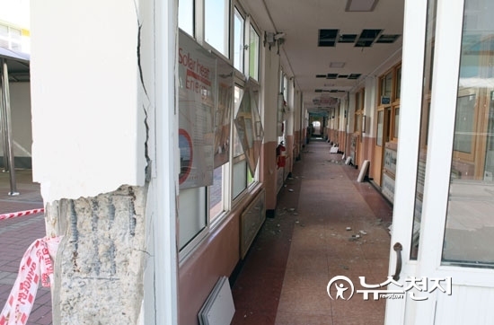 지난 20일 포항지진으로 붕괴 위험 진단을 받아 지난 18일 오후 6시께부터 출입이 통제된 흥해초등학교에서 콘크리트가 떨어져 나간 내외부 벽면의 모습이 보이고 있다. ⓒ천지일보(뉴스천지)