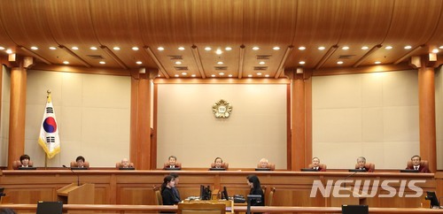 헌법재판소 (출처: 뉴시스)