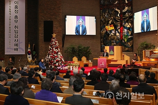 한국기독교교회협의회(NCCK)가 11일 서울 종로구 연동교회에서 ‘NCCK 총무 이홍정 목사 취임 감사예배’를 열었다. ⓒ천지일보(뉴스천지) 2017.12.11