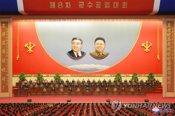 북한 평양에서 제8차 군수공업대회가 11일 개막했다고 조선중앙통신이 12일 보도했다. (출처: 연합뉴스)