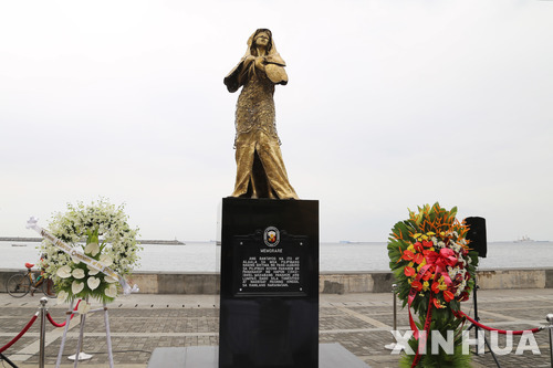 지난 8일 필리핀의 수도 마닐라에 높이 3m의 필리핀 위안부 여성 동상이 세워진 모습. (출처: 뉴시스)