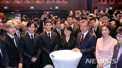 중국에서 문재인 대통령 만난 송혜교-엑소 첸백시 (출처: 뉴시스)