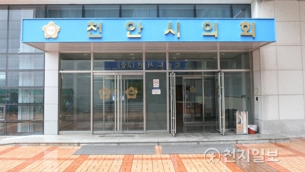 천안시의회. ⓒ천지일보(뉴스천지) 2017.12.14