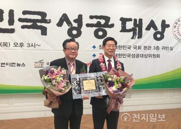 국회 보건복지위원장 양승조 의원(오른쪽)이 지난 14일 국회 본청 귀빈식당에서 열린 ㈔국민성공시대가 주최하는 2017년 제7회 대한민국성공대상 시상식에서 여당의정활동부문 대상을 받은 후 기념촬영을 하고 있다. (제공: 양승조 의원실) ⓒ천지일보(뉴스천지) 2017.12.15