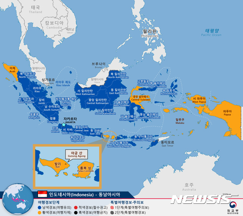 15일(현지시간) 인도네시아 자바섬에서 규모 6.5의 강진이 발생했다. (출처: 뉴시스)