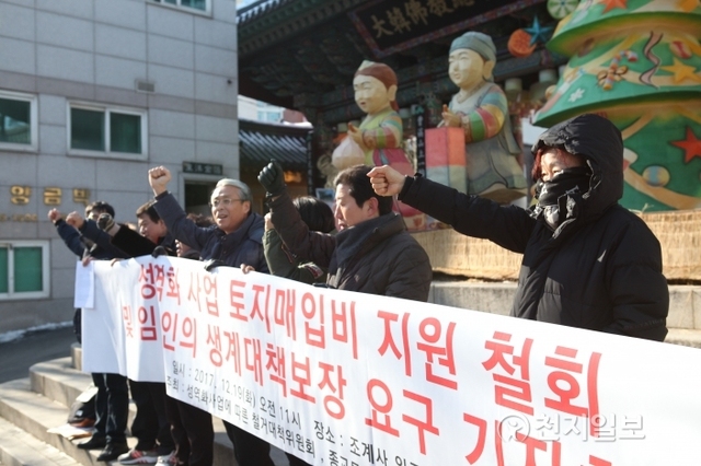성역화사업에 따른 철거대책위’가 19일 오전 조계사 일주문 앞에서 기자회견을 열고 대한불교 조계종의 총본산 조계사 일원의 성역화사업 때문에 피해를 입고 있다고 주장하고 있다. ⓒ천지일보(뉴스천지) 2017.12.19