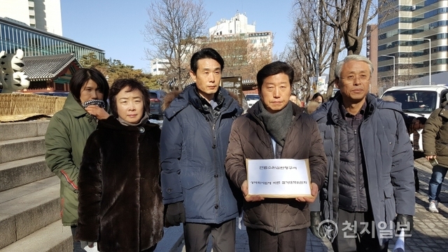 성역화사업에 따른 철거대책위’가 19일 오전 조계사 일주문 앞에서 기자회견을 진행한 후 헌법재판소에 제출할 헌법소원심판청구서를 들고 기념사진을 촬영하고 있다. ⓒ천지일보(뉴스천지) 2017.12.19