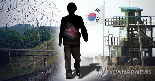북한 병사가 GP를 통해 귀순했다. (출처: 연합뉴스)