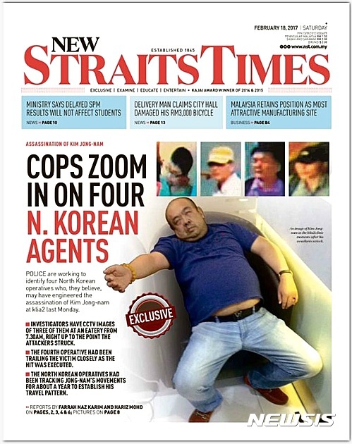 말레이시아 영문 매체인 '뉴스트레이츠타임스(NTS)’는 지난 2월 독극물 공격을 받고 쓰러진 김정남의 모습을 독점으로 공개했다. (출처: 뉴시스)