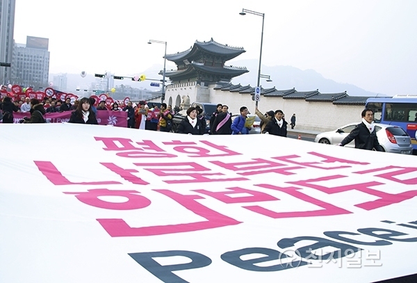 [천지일보=장수경 기자] 평화재단(이사장 법륜 스님)과 ‘새로운 100년을 여는 통일의병(통일의병)’이 주최하는 ‘2017 한반도평화대회’가 23일 오후 2시부터 서울 광화문에서 열렸다. 행사 후 평화대행진에서 ‘평화, 나로부터 한반도로’라고 적힌 플래카드가 넓게 펼쳐져 있다.ⓒ천지일보(뉴스천지) 2017.12.23