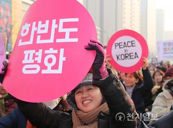 한반도 평화외치는 한 참석자 ⓒ천지일보(뉴스천지) 2017.12.23