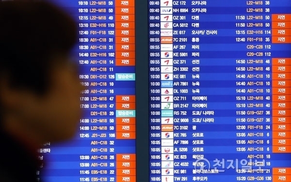 [천지일보 인천=박완희 기자] 크리스마스 이브인 24일 짙은 안개로 인천국제공항을 출발하는 비행기가 결항·지연돼 여행객들이 불편을 겪고 있다. 사진은 이날 오전 공항 출국 안내판에 비행편의 지연 안내가 표시되고 있는 모습. ⓒ천지일보(뉴스천지) 2017.12.24