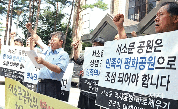 천도교, 동학 등 민족종교 진영 등으로 구성된 ‘서소문역사공원 바로세우기 범국민대책위원회’가 3일 서울 중구의회 앞에서 기자회견을 열고 있다. ⓒ천지일보(뉴스천지)