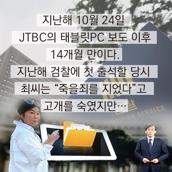 카드뉴스 올해의 이슈인물 ⓒ천지일보 2017.12.26