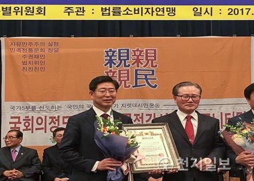 양승조 의원(왼쪽)이 28일 국정감사NGO모니터단이 선정한 ‘2017년도 국정감사 우수상임위원장’  상을 받은 후 기념촬영을 하고 있다. (제공: 양승조 국회의원실) ⓒ천지일보(뉴스천지) 2017.12.28