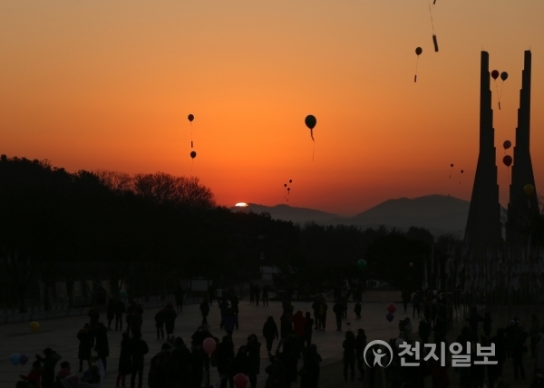충청남도 천안시 목천읍에 있는 독립기념관에 무술년(戊戌年) 1월 1일 오전 7시 47분경 시민들의 새해 소원을 담은 첫해가 떠올랐다. ⓒ천지일보(뉴스천지) 2018.1.1