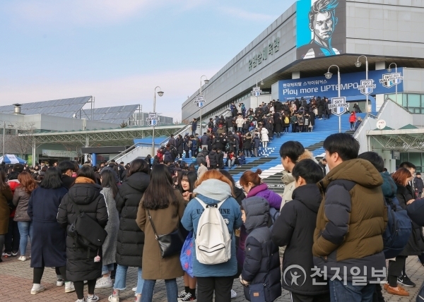 무술년(戊戌年) 새해 첫날인 1일 오후 배구 팬들이 충남 천안시 유관순체육관에서 열리는 현대캐피탈 대 삼성화재와의 경기를 관람하기 위해 입장을 기다리고 있다. ⓒ천지일보(뉴스천지) 2018.1.1