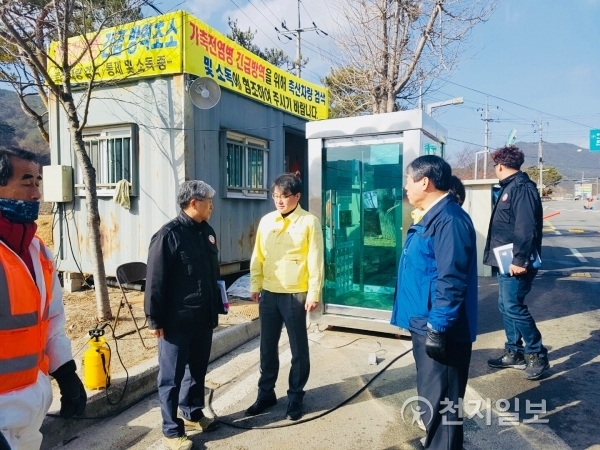 2017년 12월 31일 함양 방역초소 현장 점검 모습. (제공: 경남도) ⓒ천지일보(뉴스천지) 2018.1.3