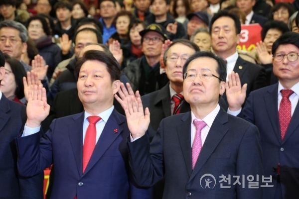 홍준표 대표(왼쪽)와 권영진 대구시장(오른쪽)이 8일 대구엑스코에서 열린 자유한국당 대구시당 신년교례회에서 선서를 하고 있다. ⓒ천지일보(뉴스천지) 2018.1.8