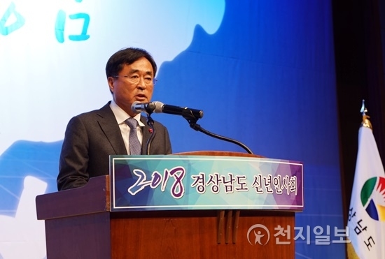 한철수 경남상공회의소협의회장이 9일 창원컨벤션센터(CECO)에서 열린 신년인사회를 통해 “한국경제의 위기극복을 위해 앞장서 혁신과 뚝심으로 쉬지 않고 뛰겠다”라고 말했다. ⓒ천지일보(뉴스천지) 2018.1.10