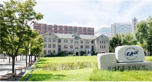 중앙대학교 캠퍼스 전경 (제공: 중앙대 평생교육원)