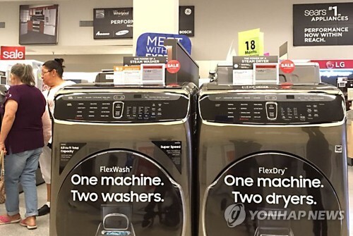 미국에서 판매되는 한국산 세탁기 (출처: 연합뉴스)