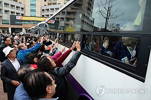북측 가족들을 남측 가족들이 손을 흔들며 환송하고있다. (출처: 연합뉴스)