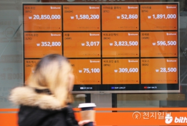 [천지일보=정다준 기자] 다른 금융시장은 쉬는 주말인 13일 가상화폐 ‘비트코인’은 상승 움직임을 보이고 있다. 이날 국내 가상통화 거래소 빗썸에 따르면 비트코인은 오후 2시 45분 현재 전날 보다 8.16% 오른 2079만 8000원 수준에서 거래 중이다. 이날 오후 서울 중구 다동에 있는 빗썸 거래소 앞을 시민들이 지나고 있다. ⓒ천지일보(뉴스천지) 2018.1.13