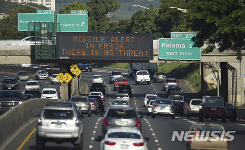 【호놀룰루 (하와이) = AP/뉴시스】 미사일 대피 허위 경보가 내려졌던 하와이의 한 고속도로 전광판에 14일(현지시간) “미사일 경보는 실수, 핵공격은 없다”는 안내문이 떠 있다.