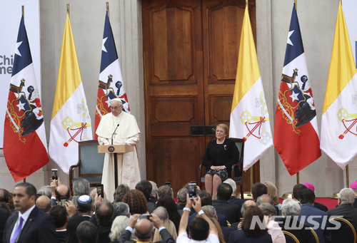 칠레를 방문한 프란치스코 교황이 16일 수도의 라 몬네다 대통령궁에서 미첼 바첼레트 대통령과 고위 인사들이 참석한 가운데 연설하고 있다. (출처: 뉴시스) 2018. 1. 16.