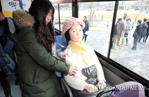 (세종=연합뉴스) 19일 오후 세종시청 앞에 정차한 1000번 세종시 시내버스에 ‘평화의 소녀상’이 자리하고 있다. 일본군 위안부 피해자 아픔을 알리기 위해 만든 평화의 소녀상은 ‘세종 시내버스 나들이 프로젝트’라는 이름으로 23일까지 버스에서 시민과 만난다.