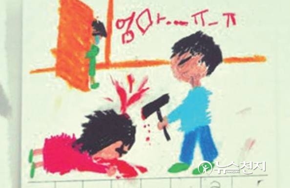 2007년 10월 강제개종목사에게 세뇌된 전 남편의 둔기에 맞아 사망한 울산 신천지교인 김선화씨의 자녀가 그린 그림. ⓒ천지일보(뉴스천지)