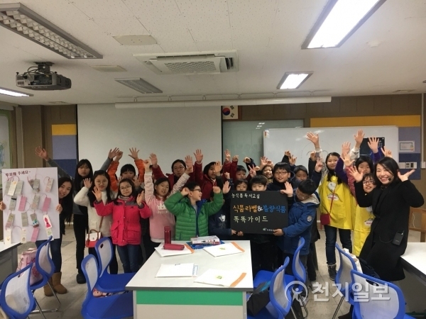 한국농수산식품유통공사(aT) 농식품유통교육원(원장 김장래)이 지난 22일과 23일 초등학생을 대상으로 ‘농식품 라벨 및 불량식품 가이드’ 농식품 독서교실을 운영한 가운데 경기도 수원 당수초등학교 학생들이 행사에 참여하고 있다. (제공: 한국농수산식품유통공사) ⓒ천지일보(뉴스천지) 2018.1.24