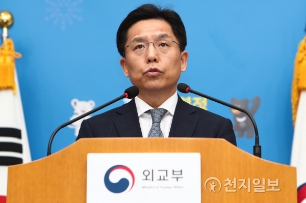 25일 노규덕 외교부 대변인은 정부서울청사에서 열린 정례브리핑에서 “우리 고유의 영토인 독도에 대한 부당한 주장을 위해 일본 정부가 영토주권전시관을 설치한 데 대해 강력히 항의하며 이의 즉각적인 폐쇄 조치를 엄중히 요구한다”고 말했다. ⓒ천지일보(뉴스천지)DB