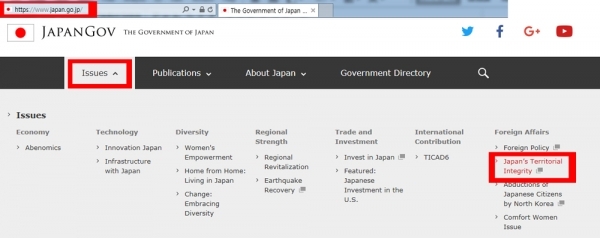 일본 정부 홈페이지는 외국인도 쉽게 접근할 수 있도록 Japan(재팬)-Issues(이슈들)-Japan's Territorial Integrity(일본의 영토 보전) 3단계를 한 눈에 볼 수 있게 돼있다. (출처: 일본 정부 홈페이지)