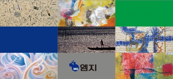 ㈜엠지가 제작한 달력에 포함된 그림. (제공: ICA국제현대미술협회) ⓒ천지일보(뉴스천지) 2018.1.25