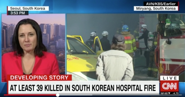 26일 미국 CNN방송에서 이날 발생한 밀양 세종병원 화재에 대해 보도하고 있다. (출처: CNN 방송 캡처)