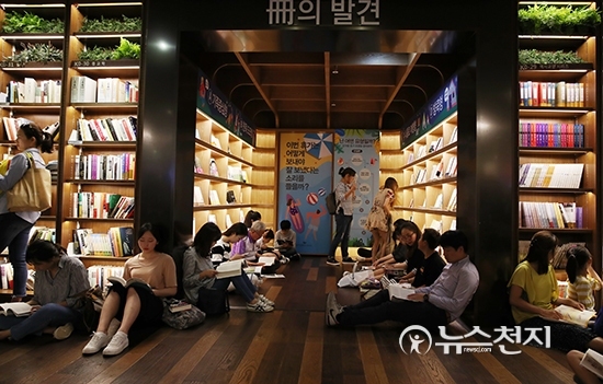 서울 광화문 교보문고를 방문한 시민이 책을 읽고 있다. ⓒ천지일보(뉴스천지)DB