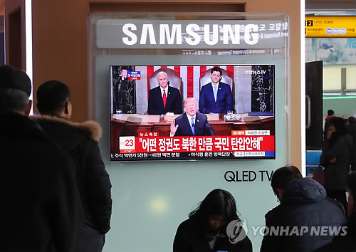 (서울=연합뉴스) 31일 오전 서울역에서 시민들이 도널드 트럼프 미국 대통령의 새해 국정연설 방송을 지켜보고 있다.