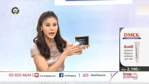 DMCK 태국 홈쇼핑 트루 지에스(True GS) 방송 장면 (제공: DMCK) 2018.1.31