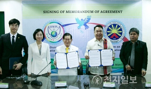 이만희 ㈔하늘문화세계평화광복(HWPL) 대표(왼쪽에서 세 번째)와 필리핀 고등교육위원회(CHED) 관계자가 23일 ‘평화교육’ MOA를 맺고 있다. (제공: HWPL)