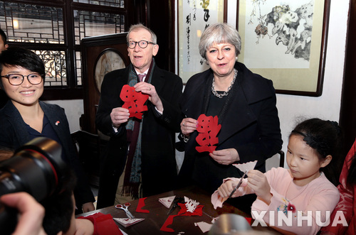 【 상하이=신화/뉴시스】테리사 메이 영국 총리와 남편 필립 메이가 2일 중국 상하이에서 종이를 잘라 만든 ‘복’자를 들고 있다.