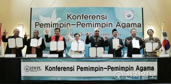 ㈔하늘문화세계평화광복(HWPL)과 인도네시아 자카르타 샤리프 히다야툴라 이슬람 국립 대학교가 지난달 29일 UIN 대학교에서 평화학교 MOU 체결식을 하고 있다. (제공: HWPL) ⓒ천지일보(뉴스천지) 2018.2.3