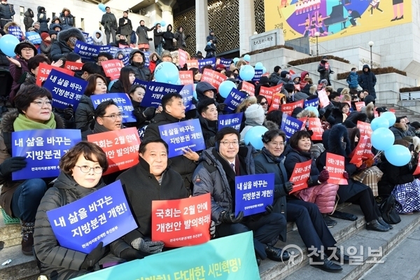 염태영 수원시장(앞줄 왼쪽 3번째)과 김진관 수원시의회 의장(염 시장 왼쪽)이 참석자들과 함께 자치분권 개헌을 촉구하는 패널을 들고 있다. (제공: 수원시)