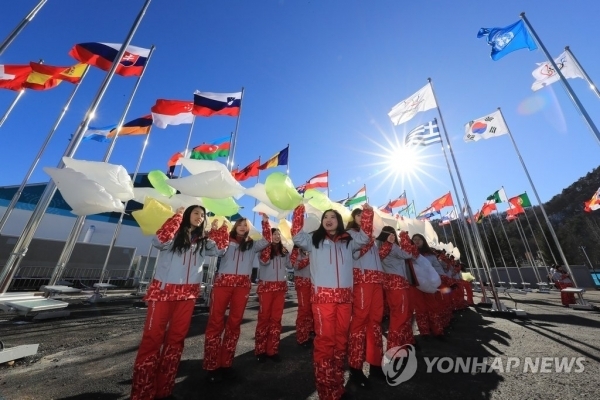 평창동계올림픽 참가 선수들과 참가국 깃발 모습 (출처: 연합뉴스)