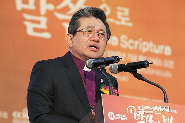 전명구 감리교 감독회장. ⓒ천지일보(뉴스천지) 2017.10.25