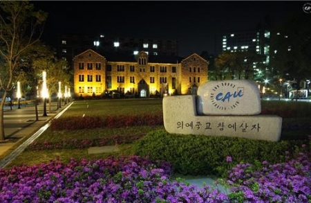 중앙대 캠퍼스 야경 (제공: 중앙대 평생교육원)