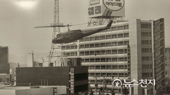 1980년 5.18당시 광주시 동구 금남로 전일빌딩에 헬기가 떠 있는 모습. ⓒ천지일보(뉴스천지)