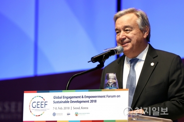 [천지일보=김지헌 기자] 안토니오 구테헤스(António Guterres) 유엔 신임 사무총장이 8일 오전 서울 서대문구 연세대학교 백주년기념관에서 열린 ‘제1회 글로벌지속가능발전포럼(GEEF)’에서 기조연설을 하고 있다. ⓒ천지일보(뉴스천지) 2018.2.8